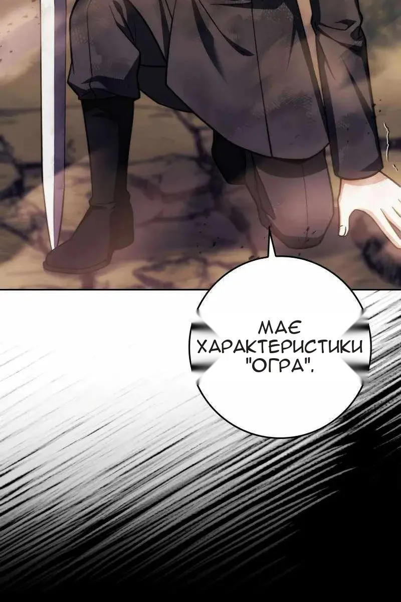 Сторінка 109