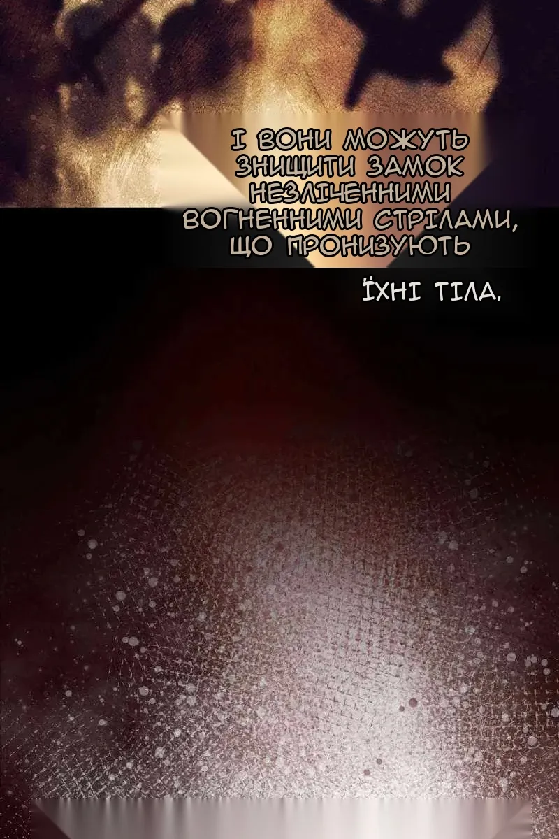 Сторінка 112