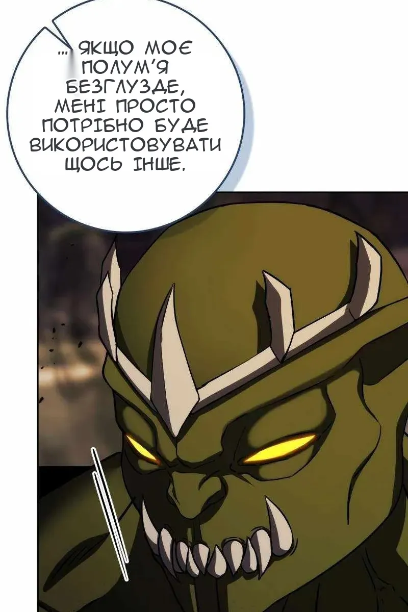 Сторінка 116