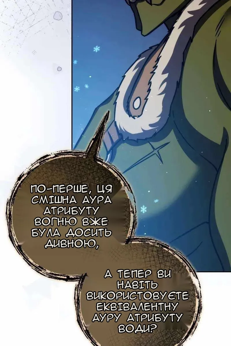 Сторінка 122