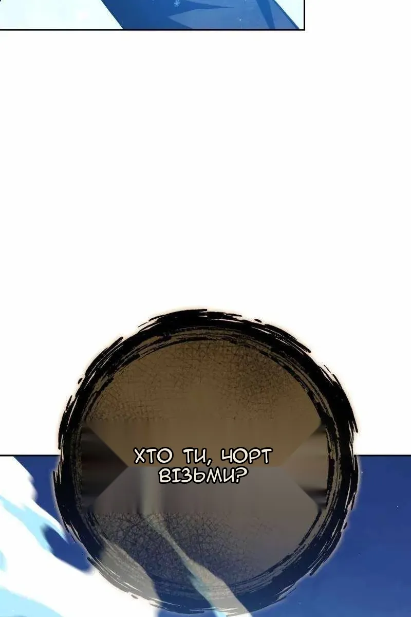 Сторінка 125