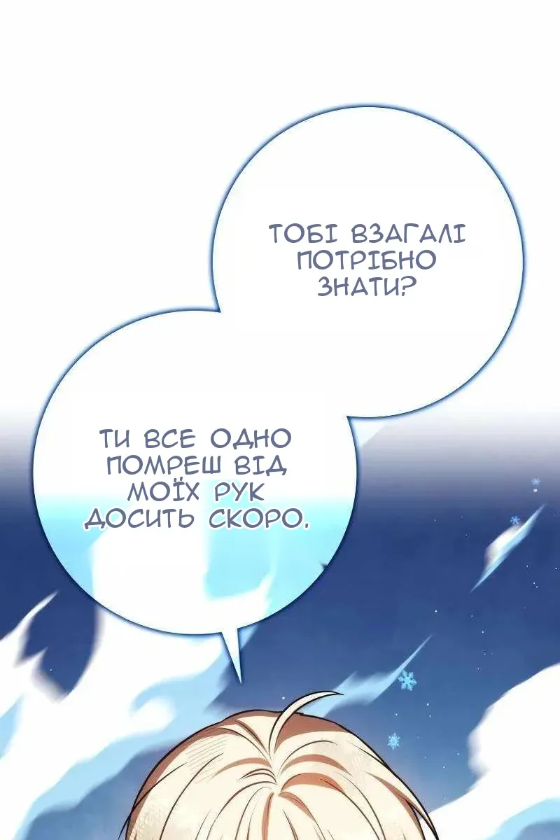 Сторінка 127