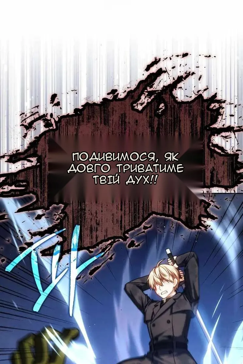 Сторінка 131