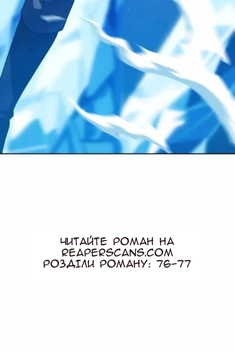 Сторінка 145