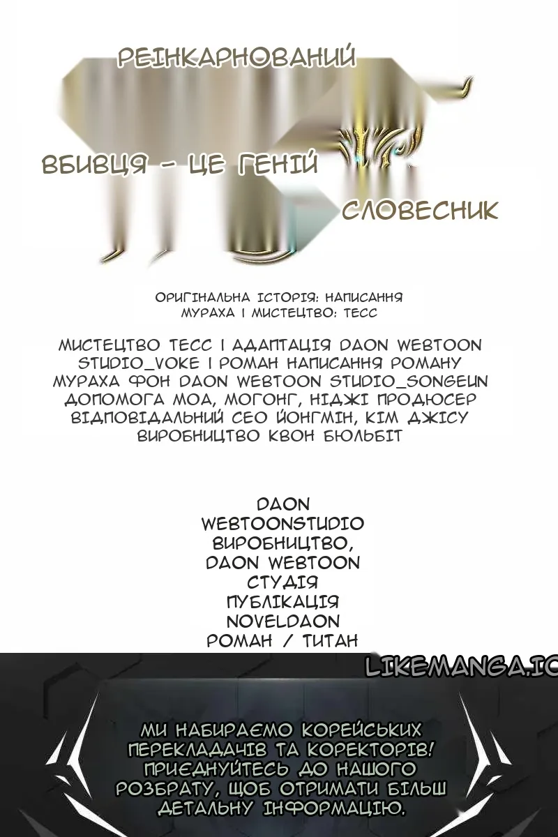 Сторінка 146