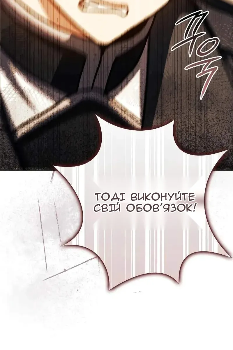 Сторінка 3