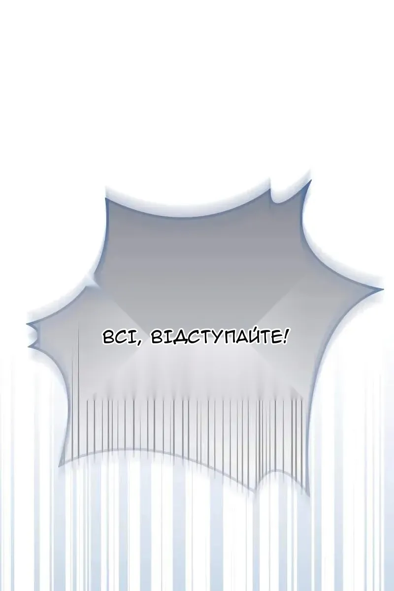 Сторінка 4
