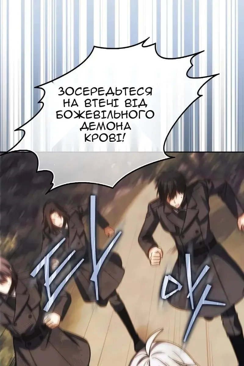 Сторінка 5