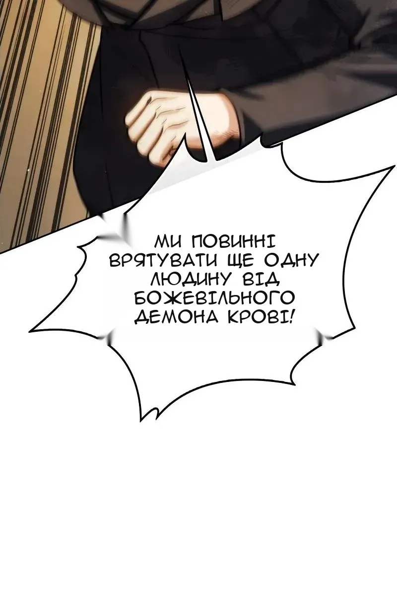 Сторінка 7