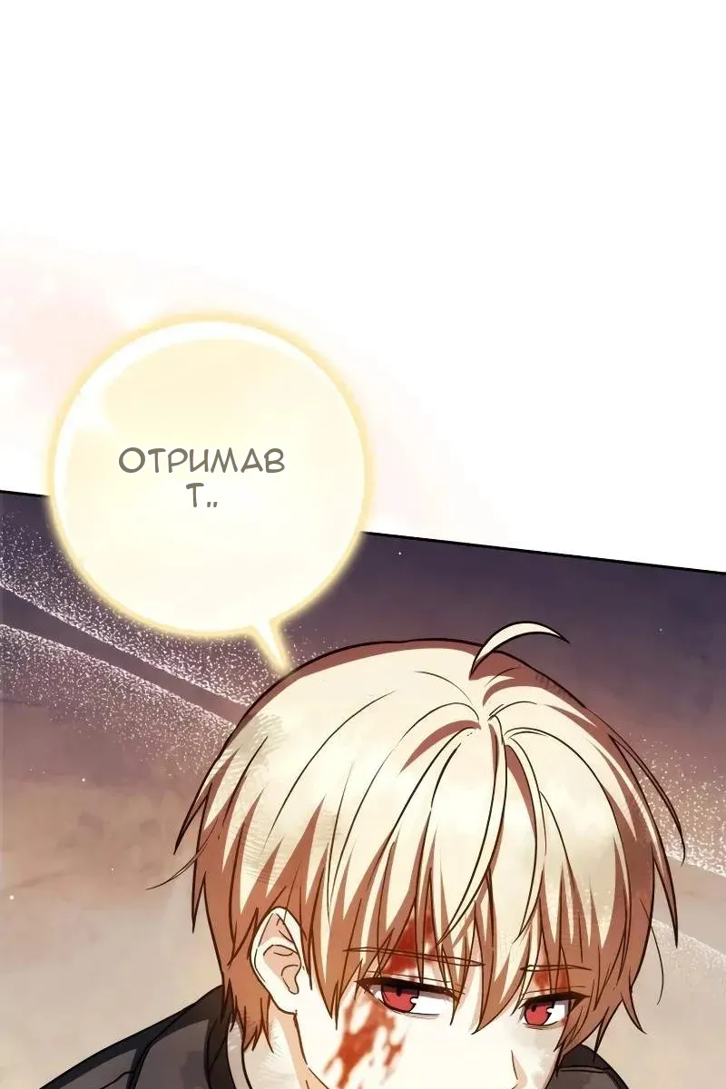 Сторінка 10