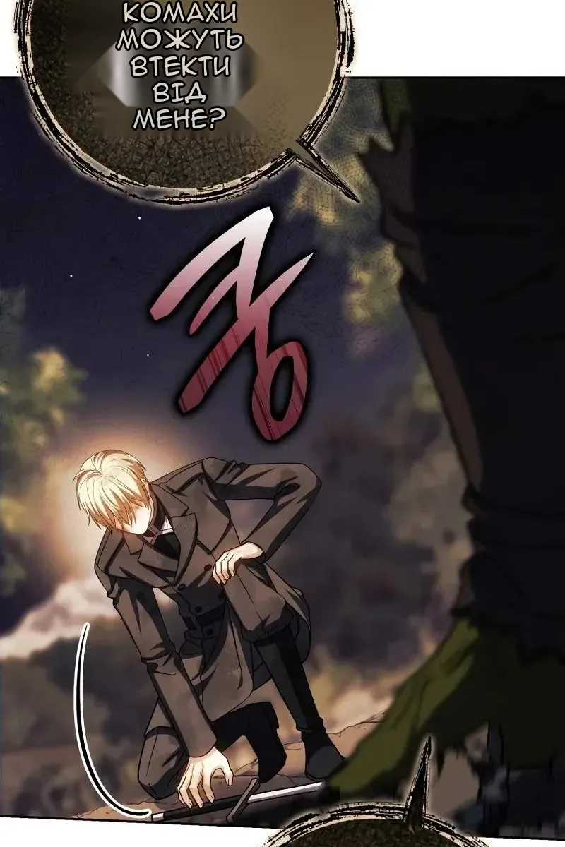 Сторінка 12