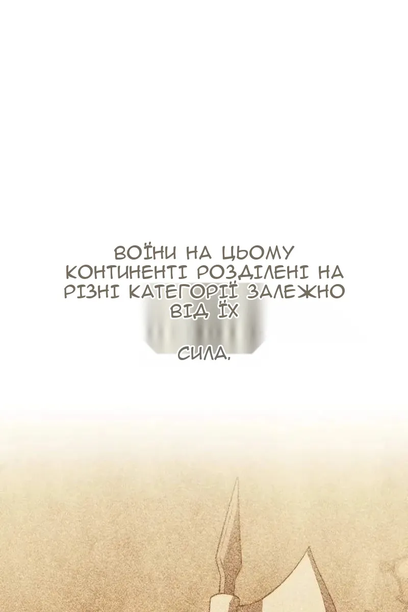 Сторінка 15
