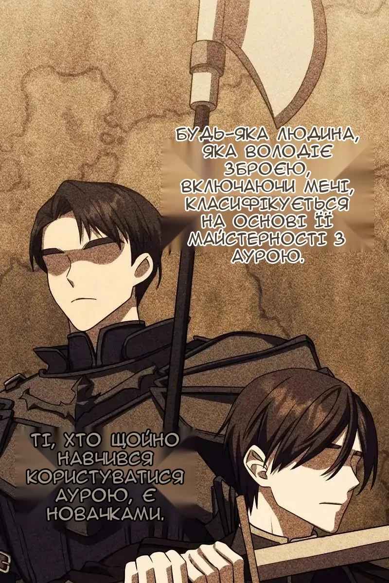 Сторінка 16