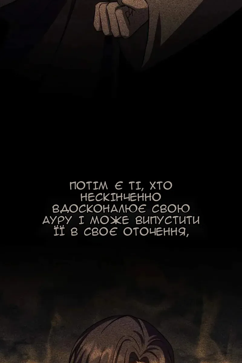 Сторінка 18