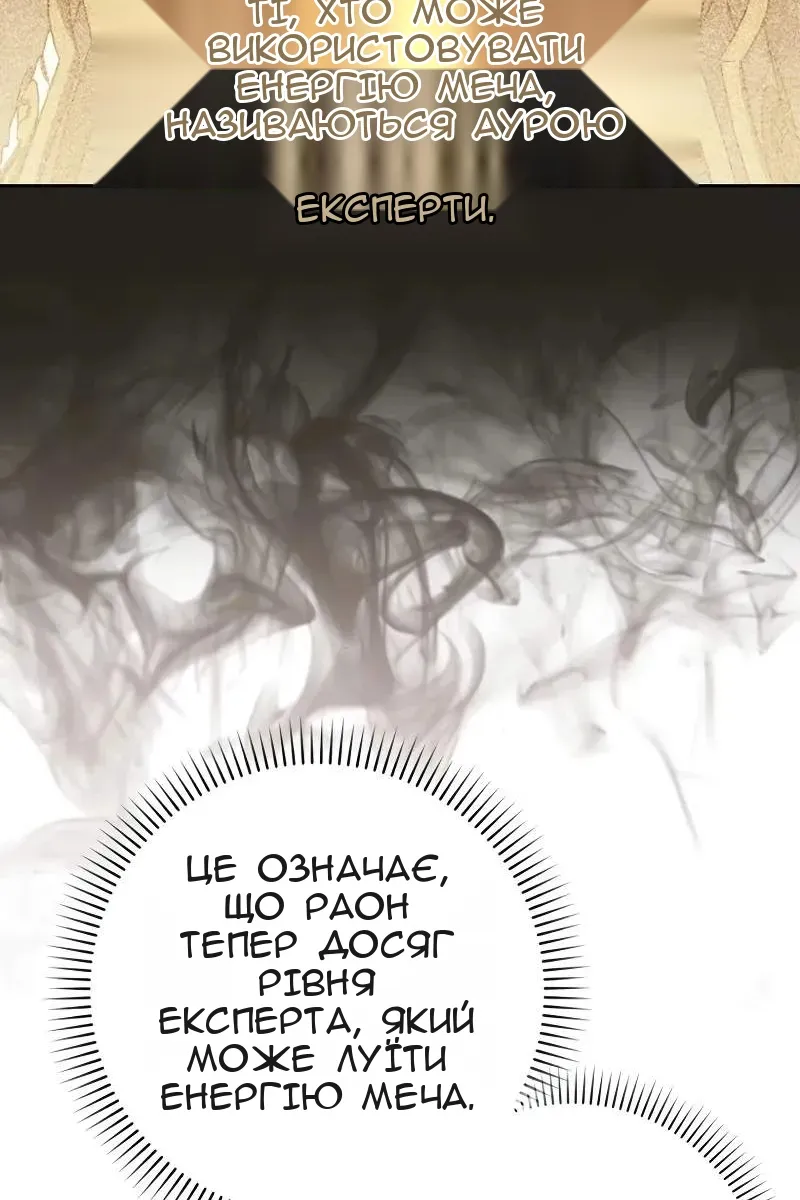 Сторінка 20