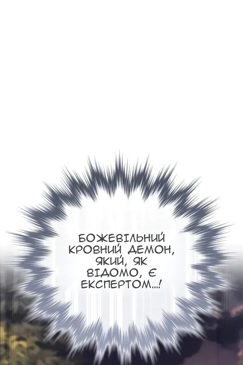 Сторінка 23
