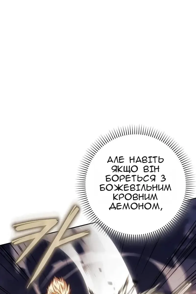 Сторінка 25