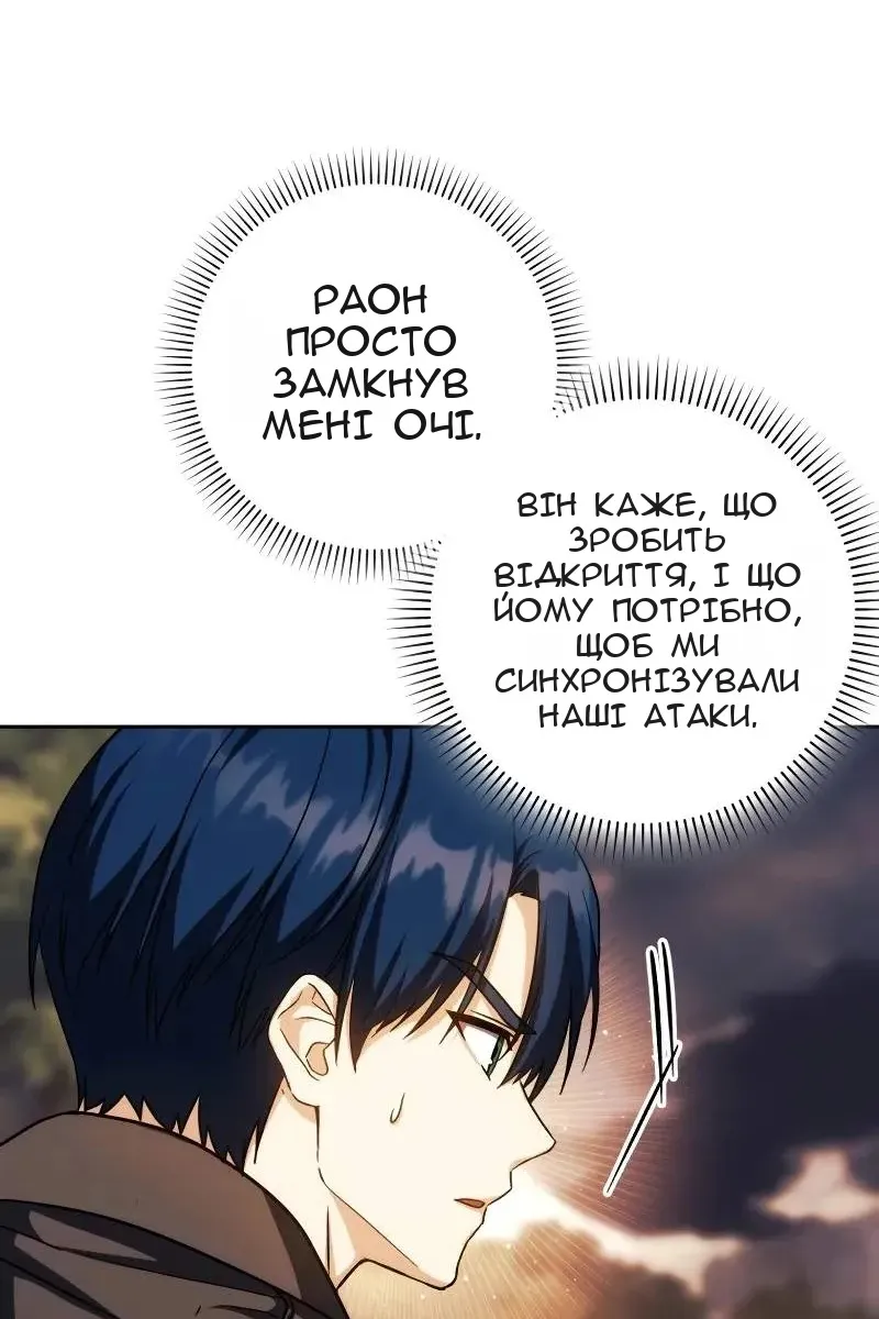 Сторінка 31