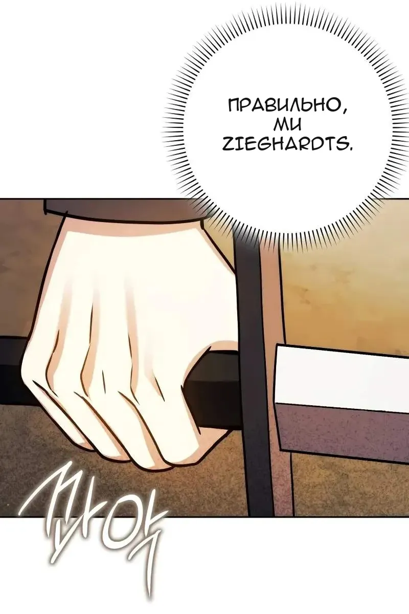 Сторінка 37