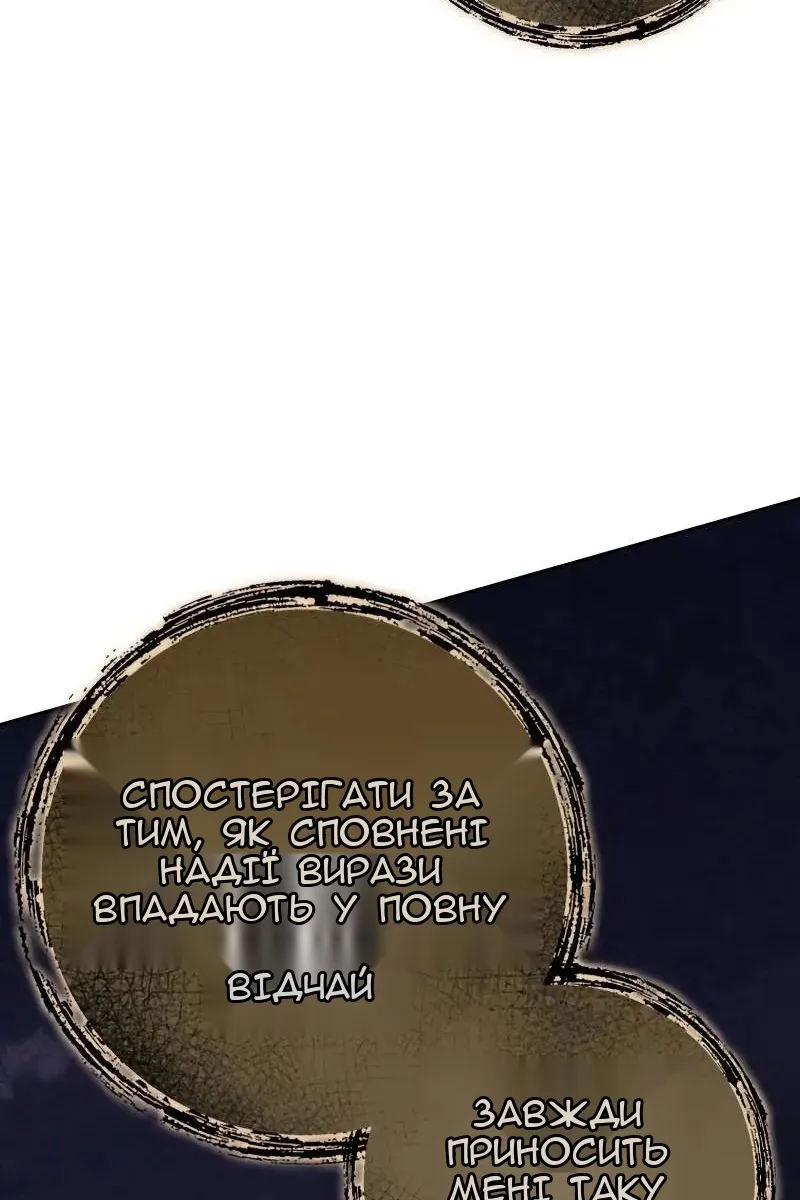 Сторінка 63