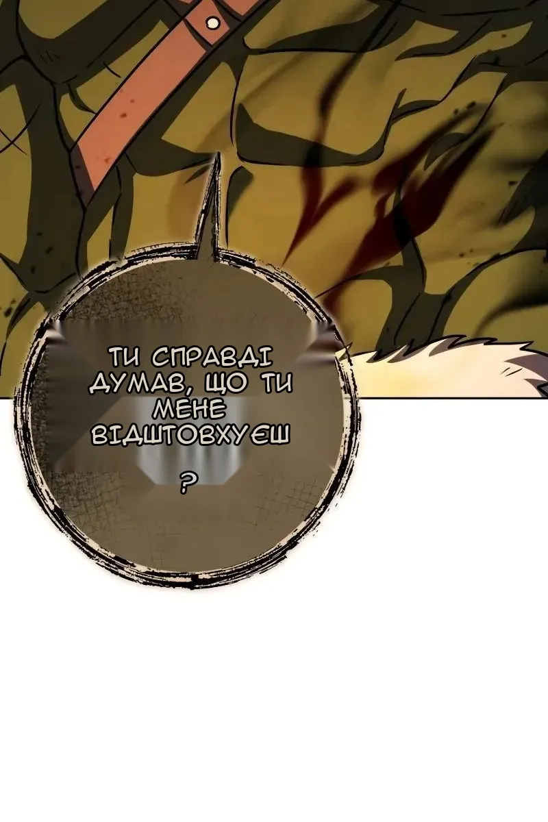 Сторінка 65