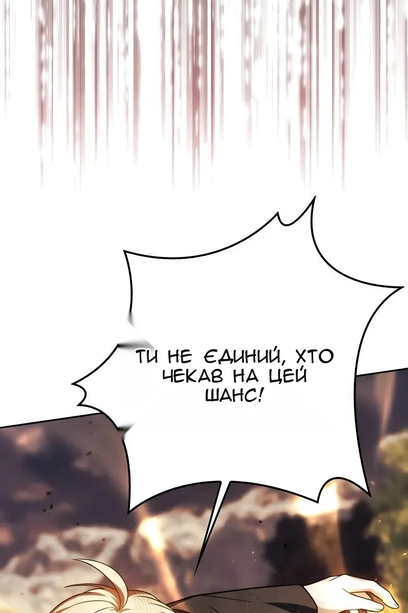 Сторінка 70