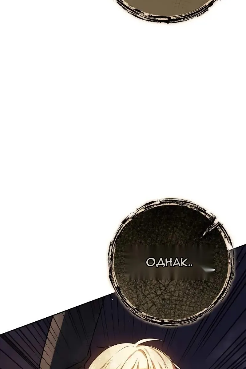 Сторінка 90