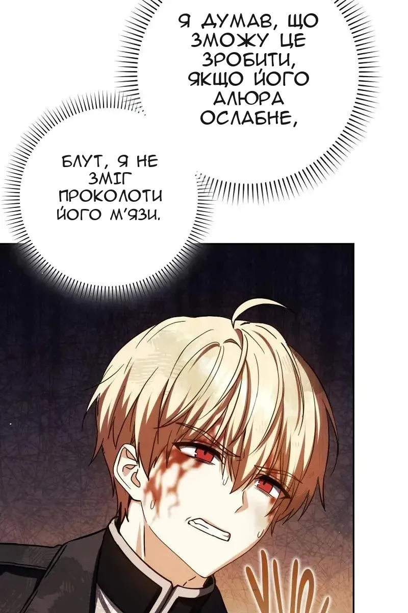 Сторінка 96