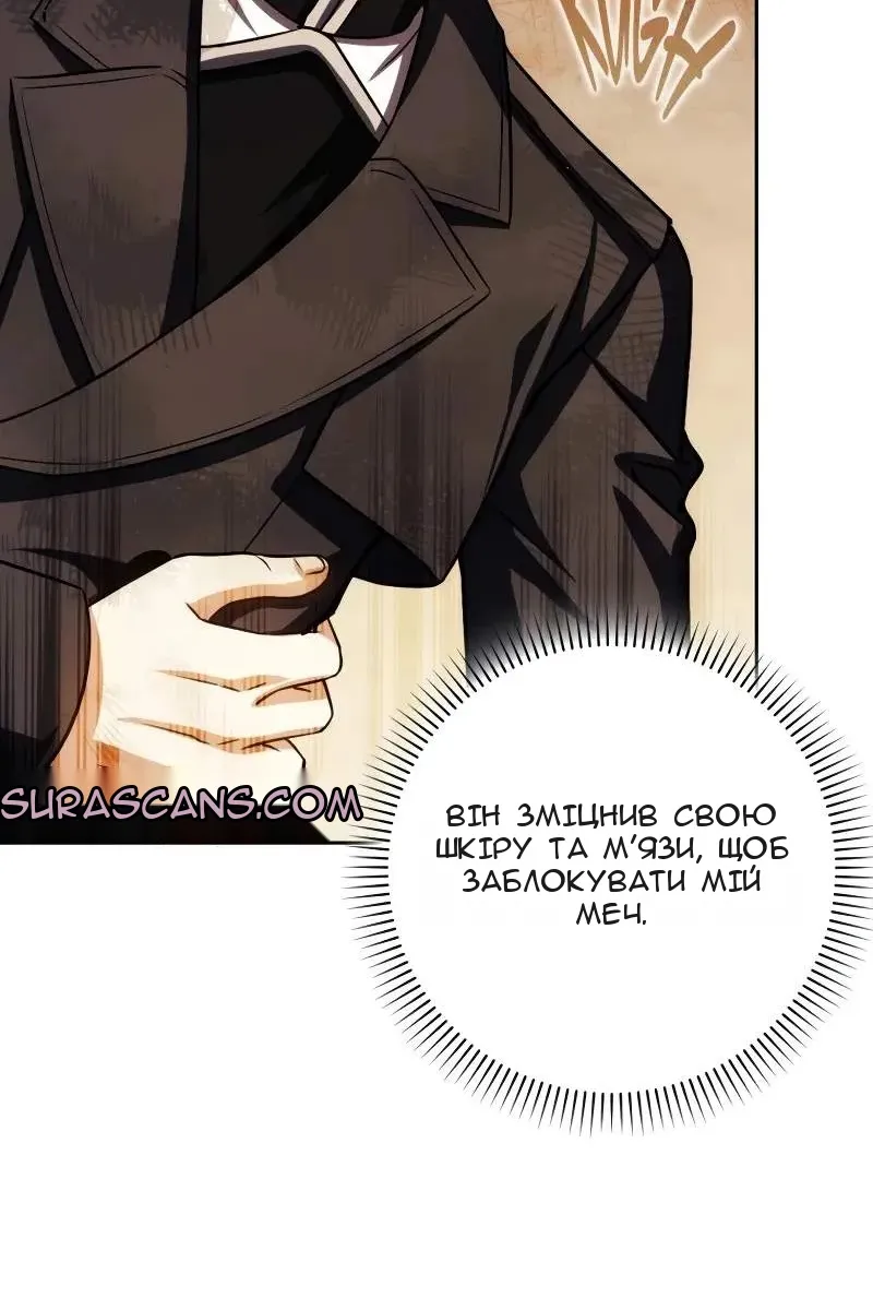Сторінка 97