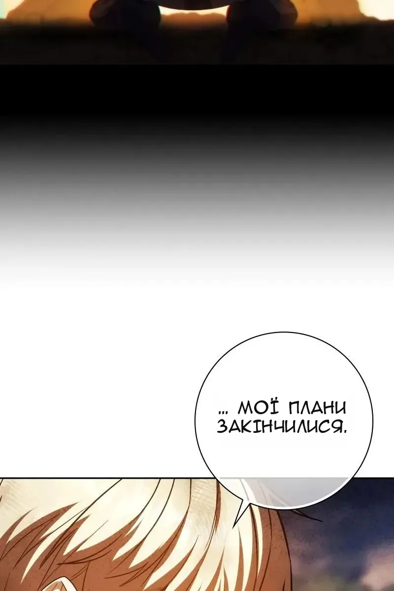 Сторінка 100