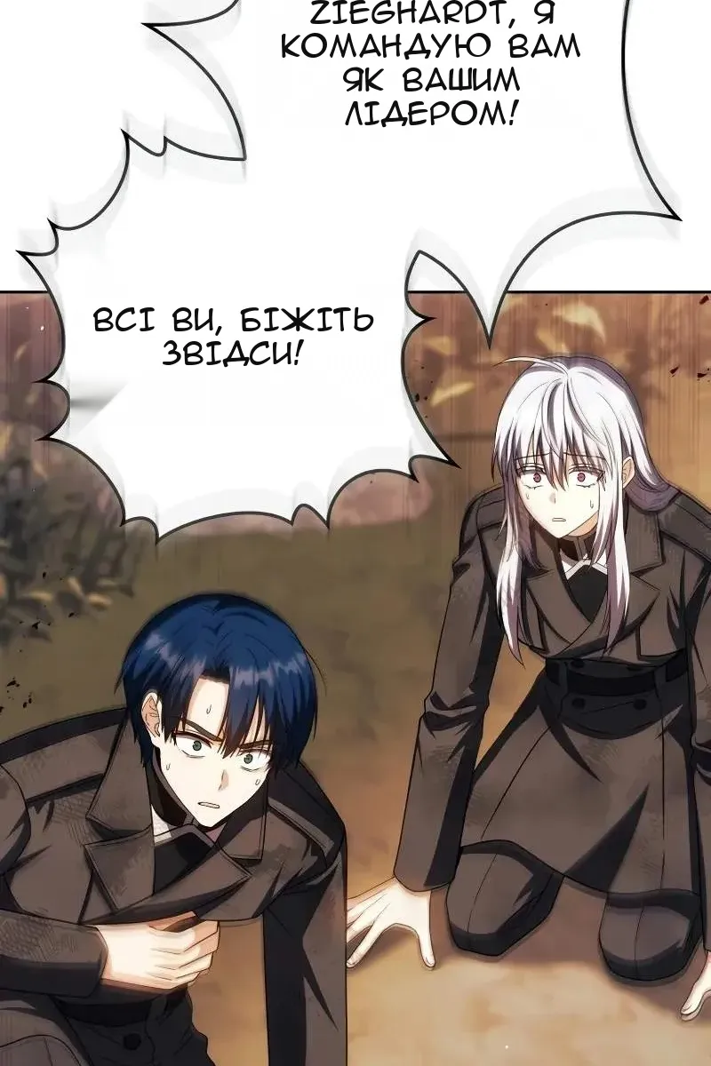 Сторінка 102