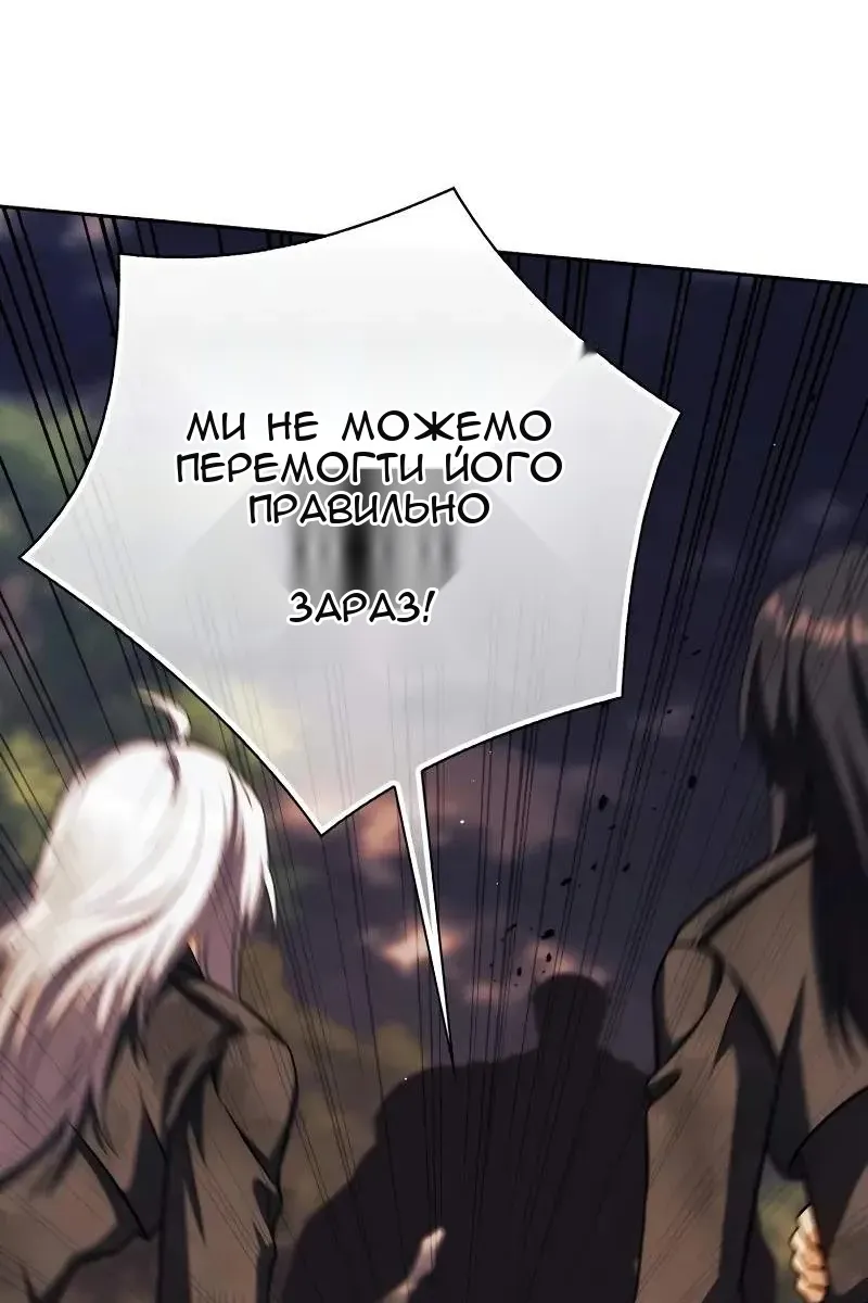 Сторінка 104