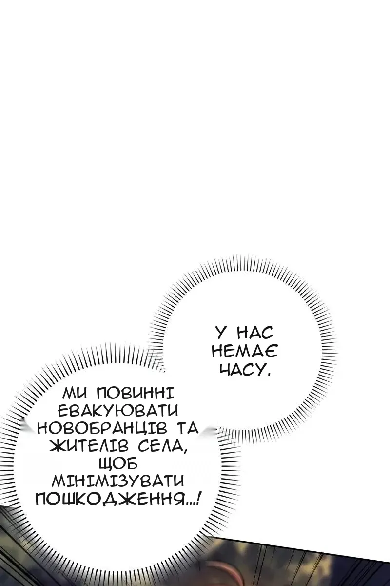 Сторінка 106