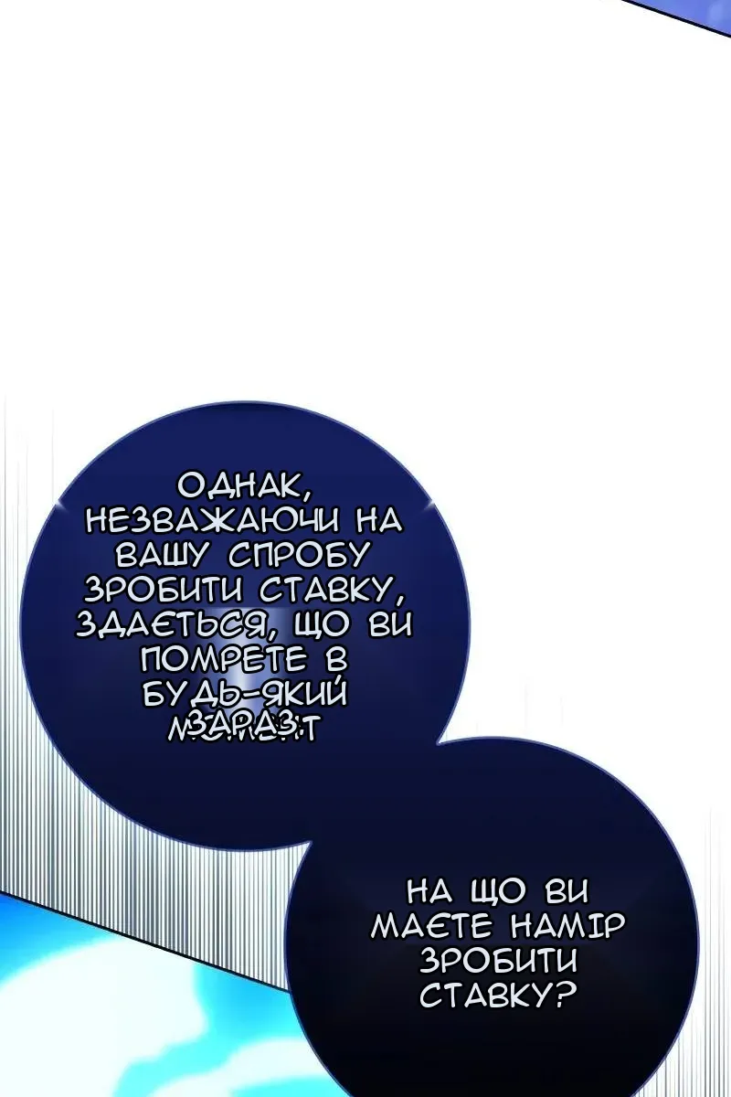 Сторінка 115