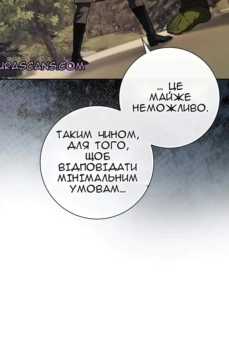 Сторінка 118