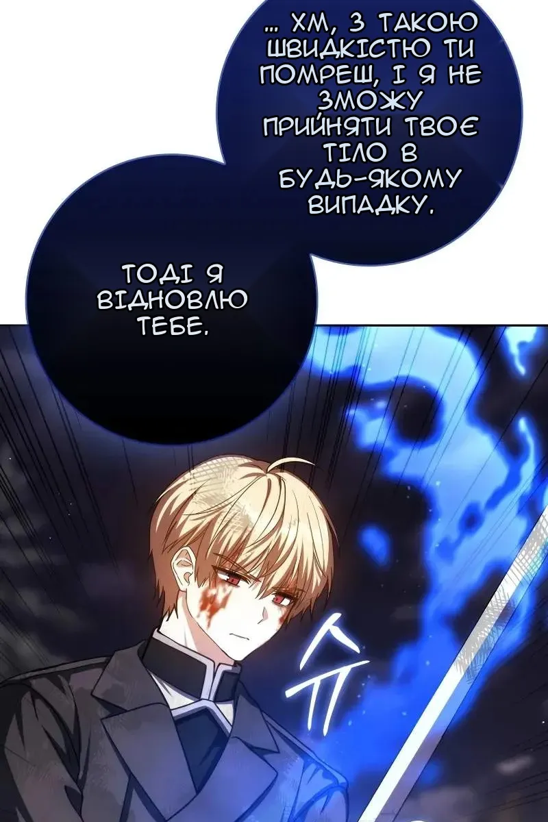 Сторінка 121
