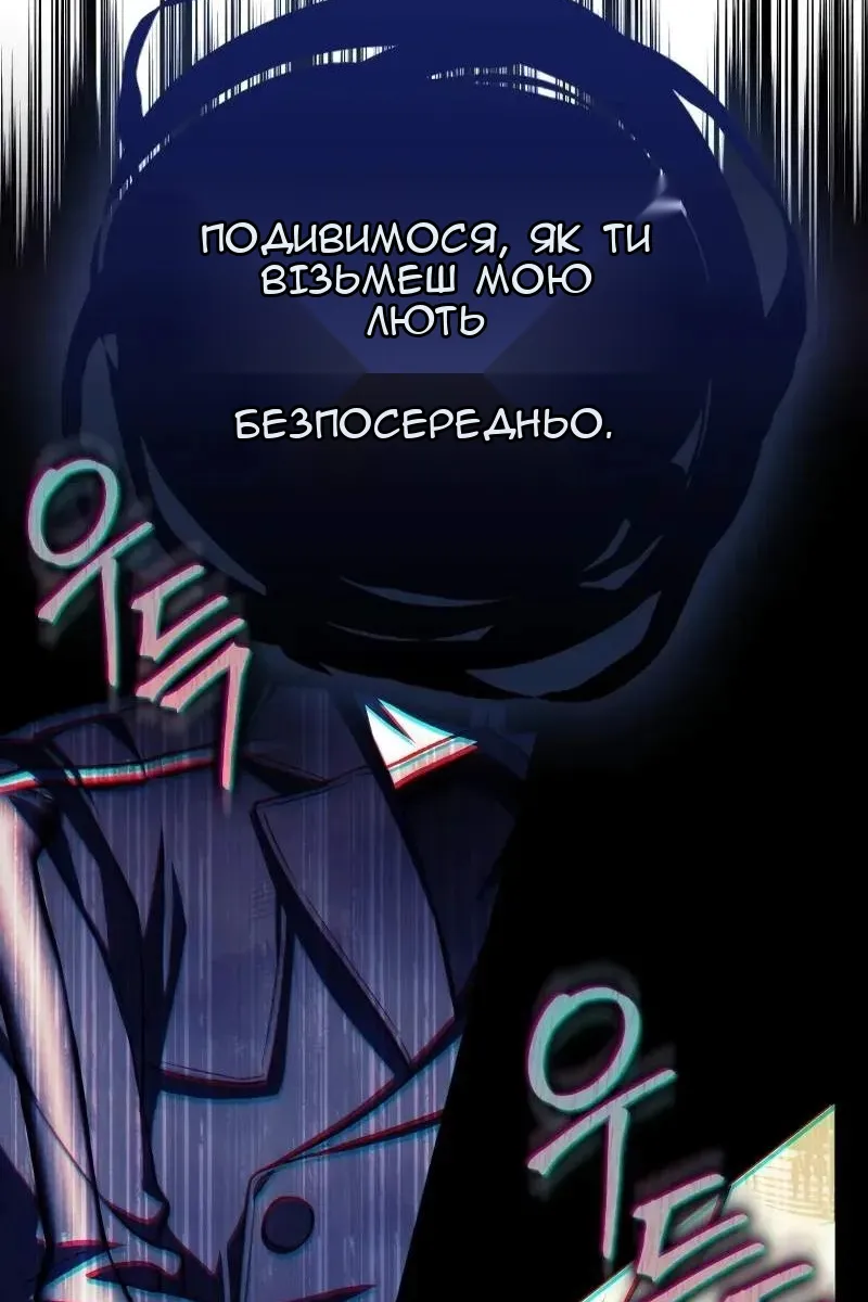 Сторінка 123