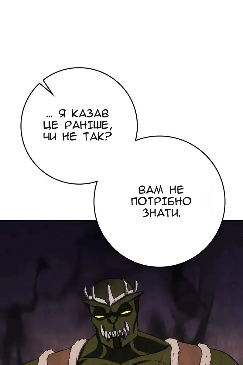 Сторінка 131