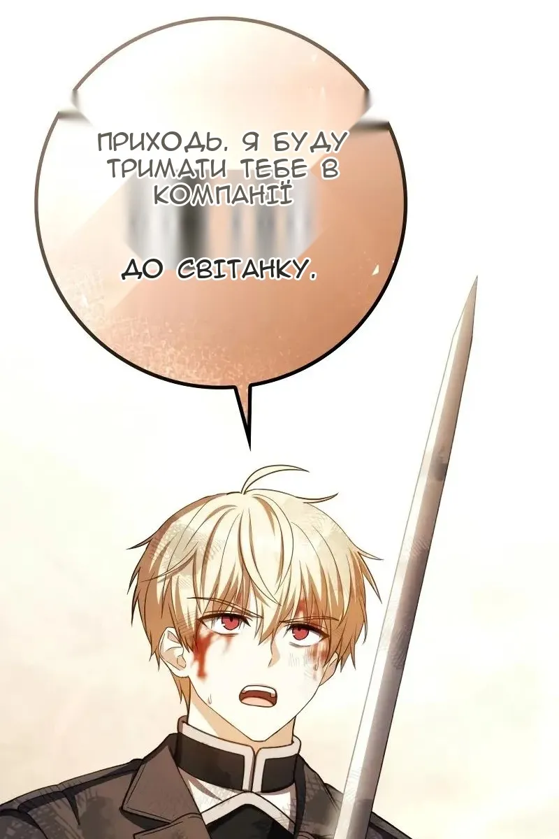 Сторінка 133
