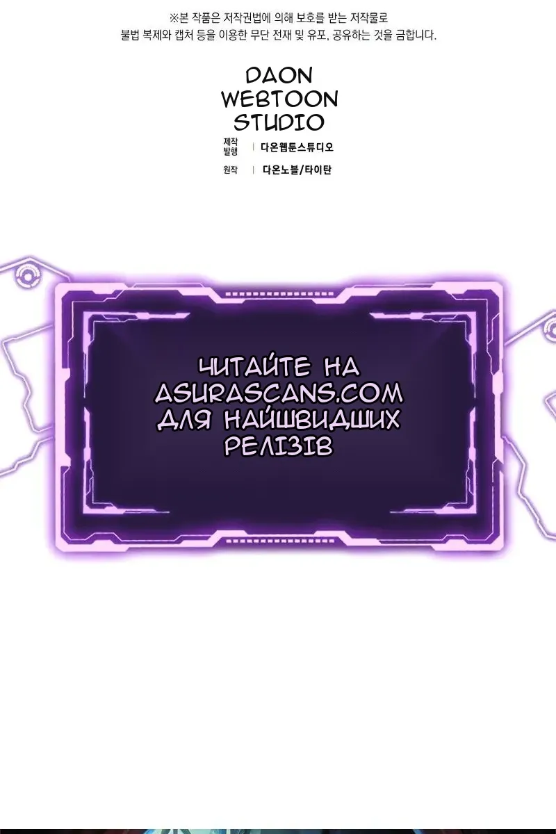 Сторінка 136