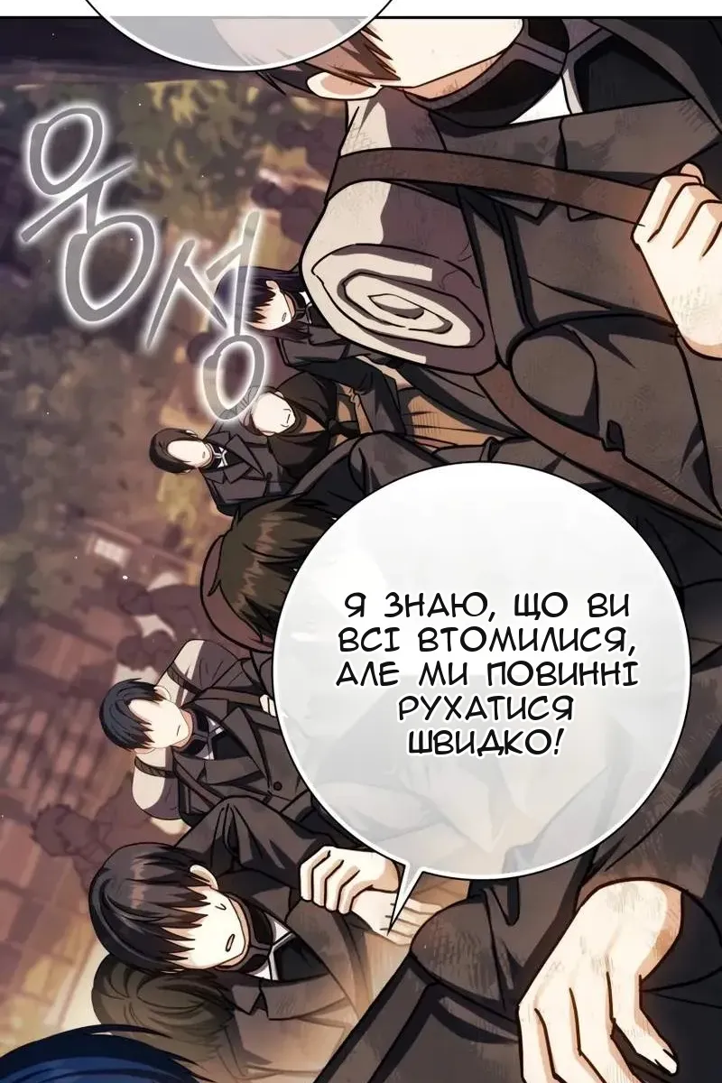 Сторінка 3