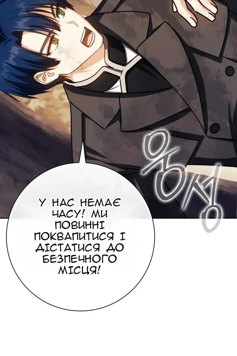 Сторінка 4