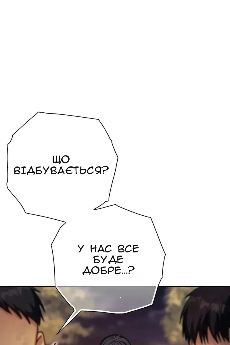 Сторінка 5