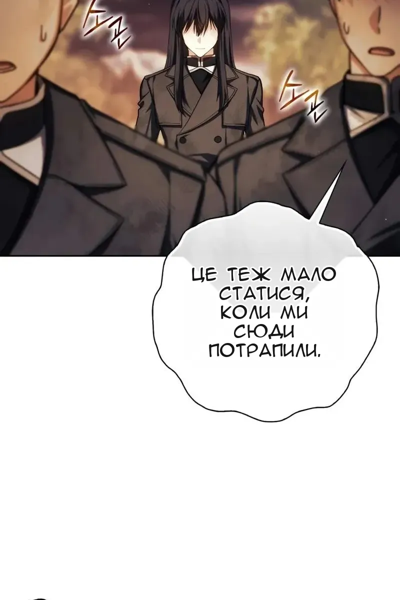 Сторінка 6