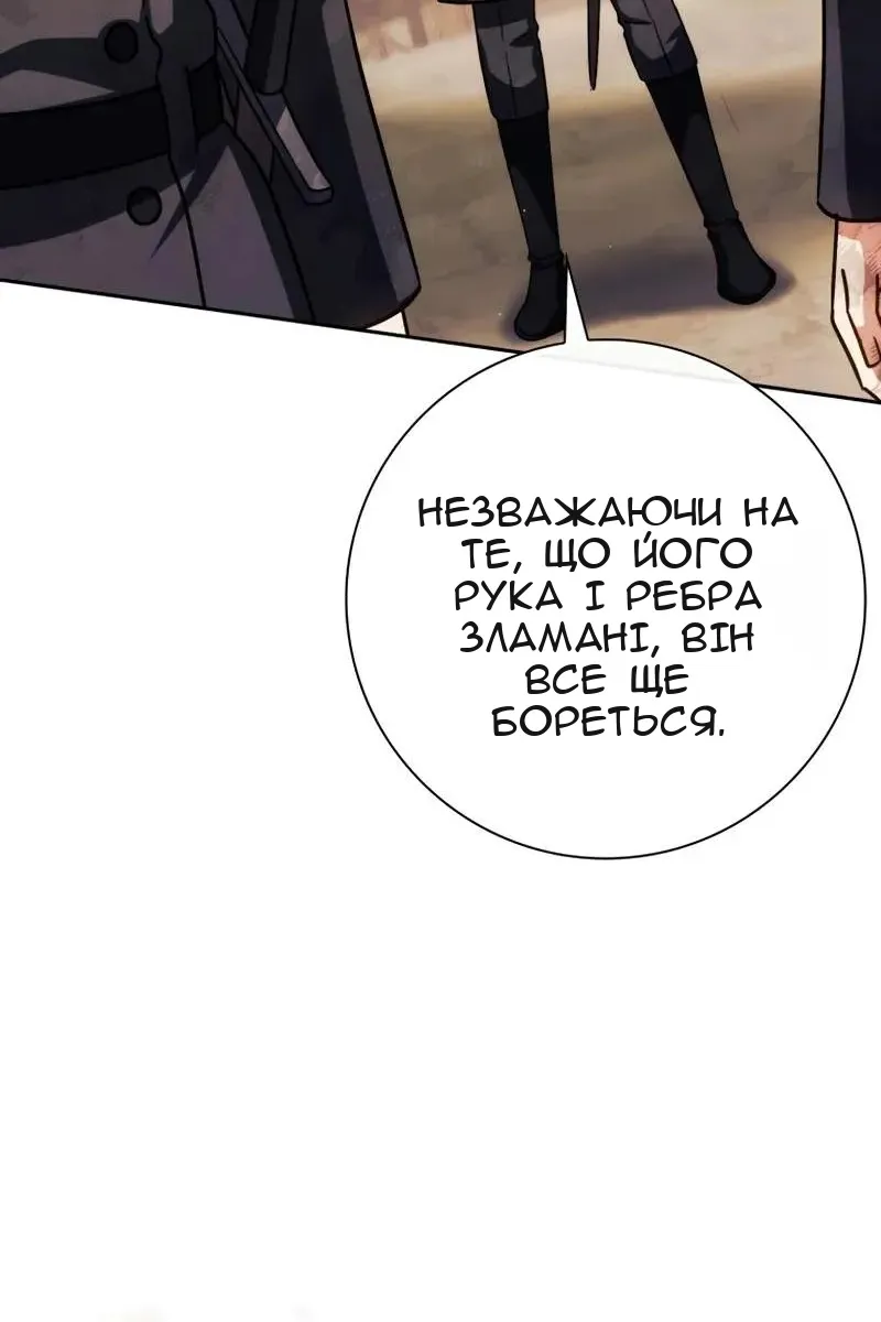 Сторінка 10