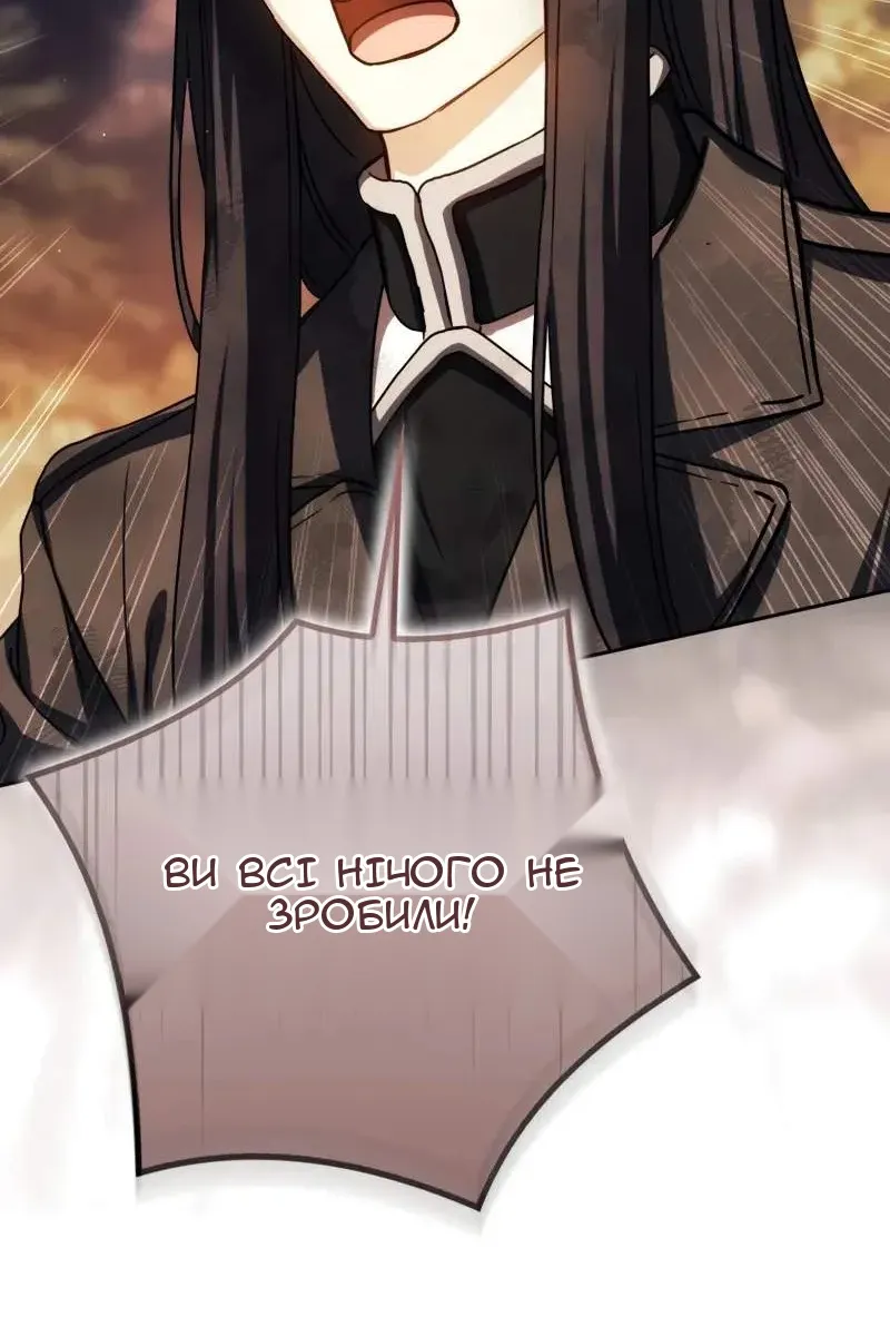 Сторінка 12