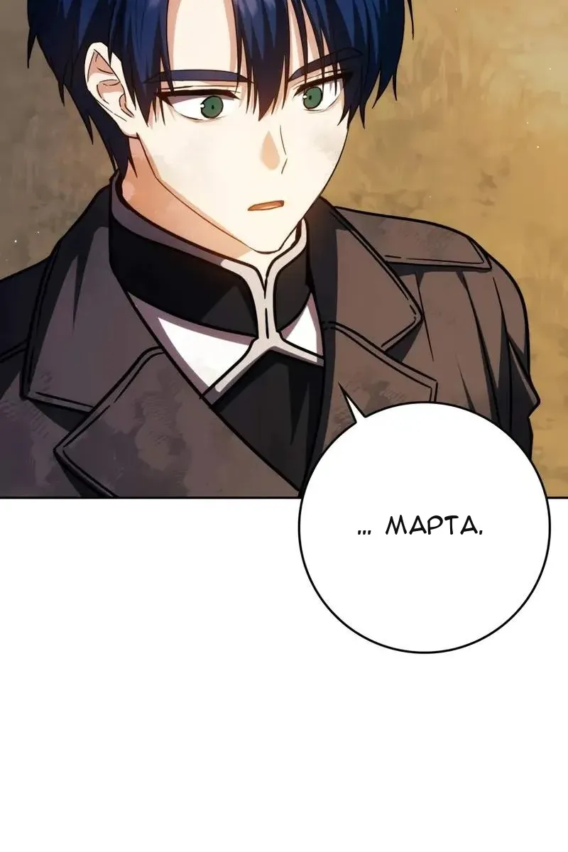 Сторінка 14