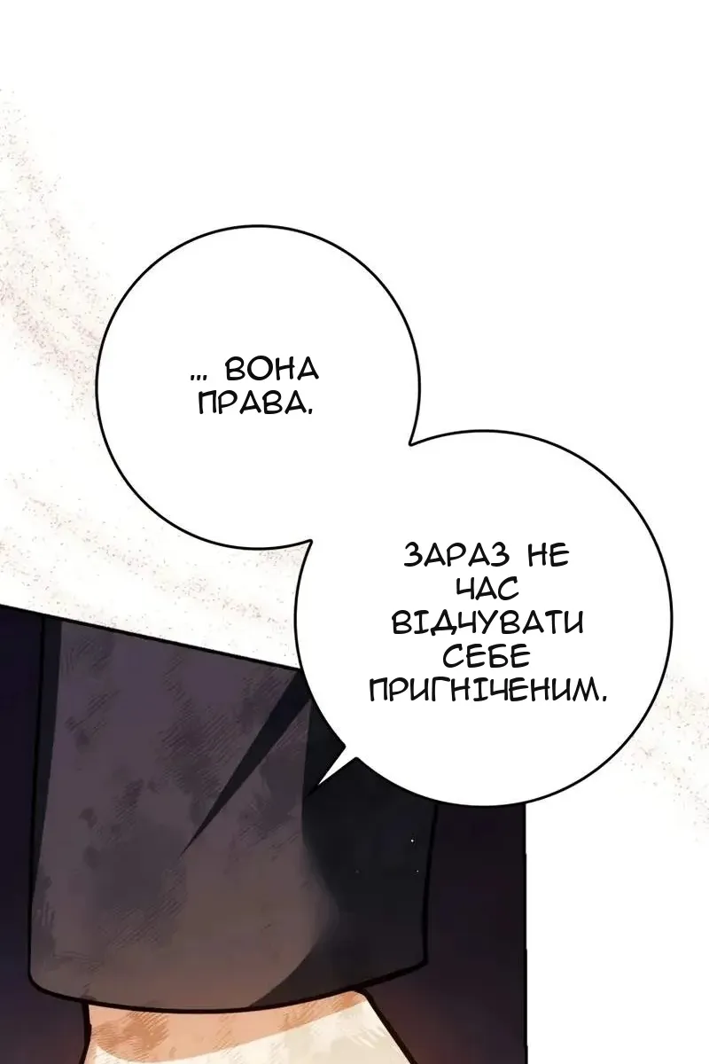Сторінка 15