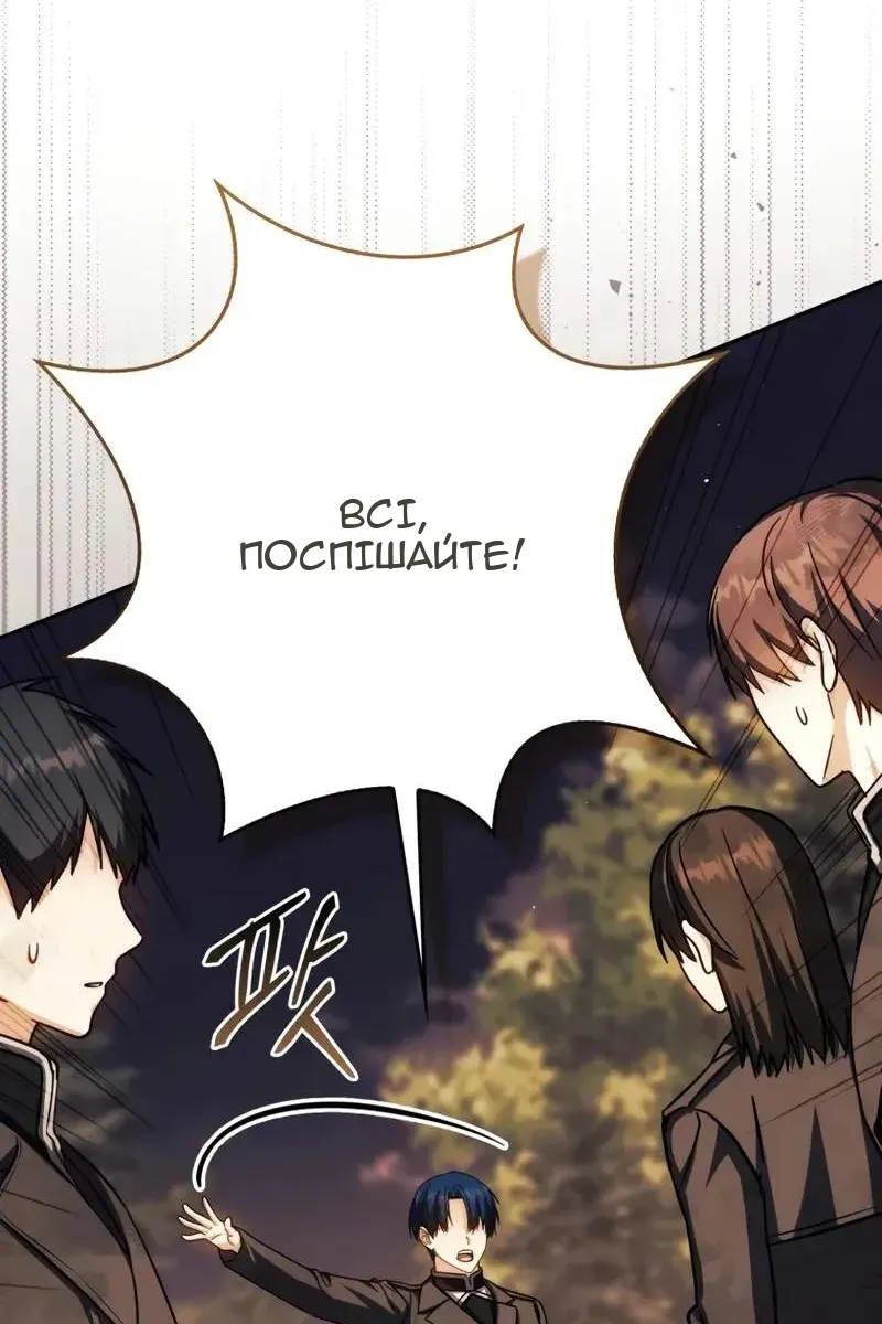 Сторінка 17