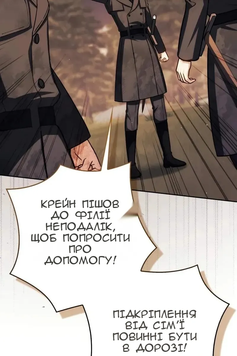 Сторінка 18